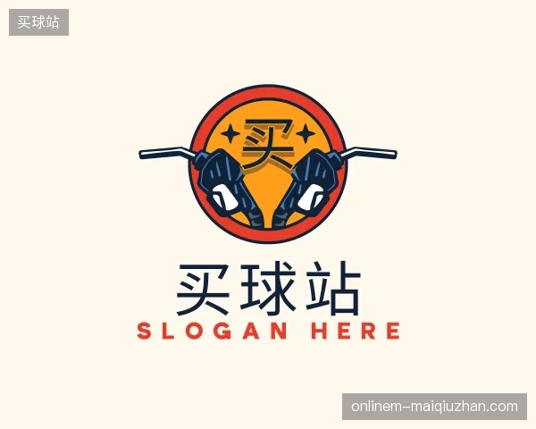 初识买球站中国官网